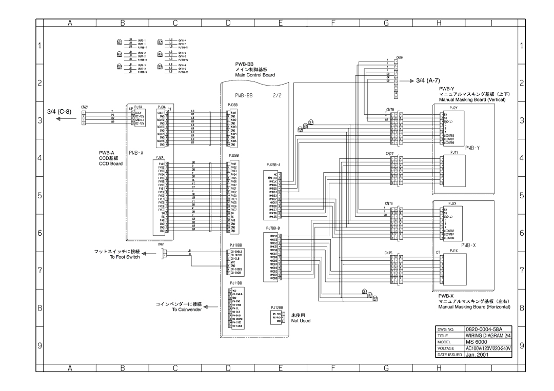 Kodak 2400DSV service manual Title Wiring Diagram 2/4 Model Voltage 