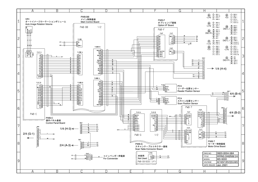 Kodak 2400DSV service manual Title Wiring Diagram 3/4 Model Voltage 