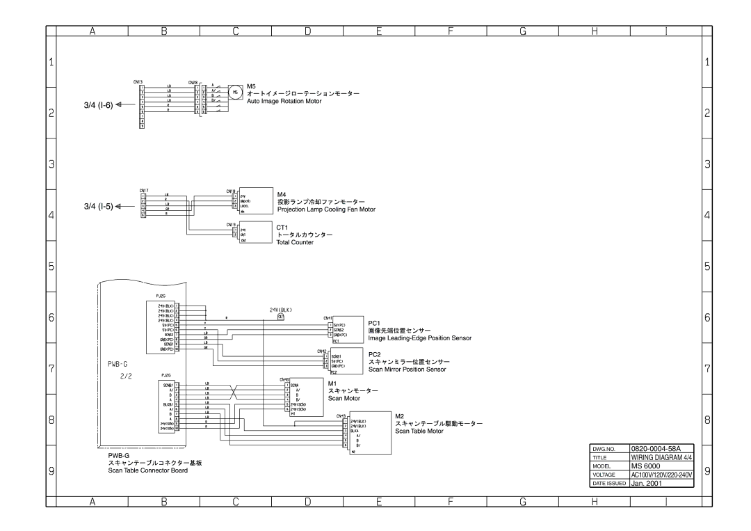 Kodak 2400DSV service manual Title Wiring Diagram 4/4 Model Voltage 