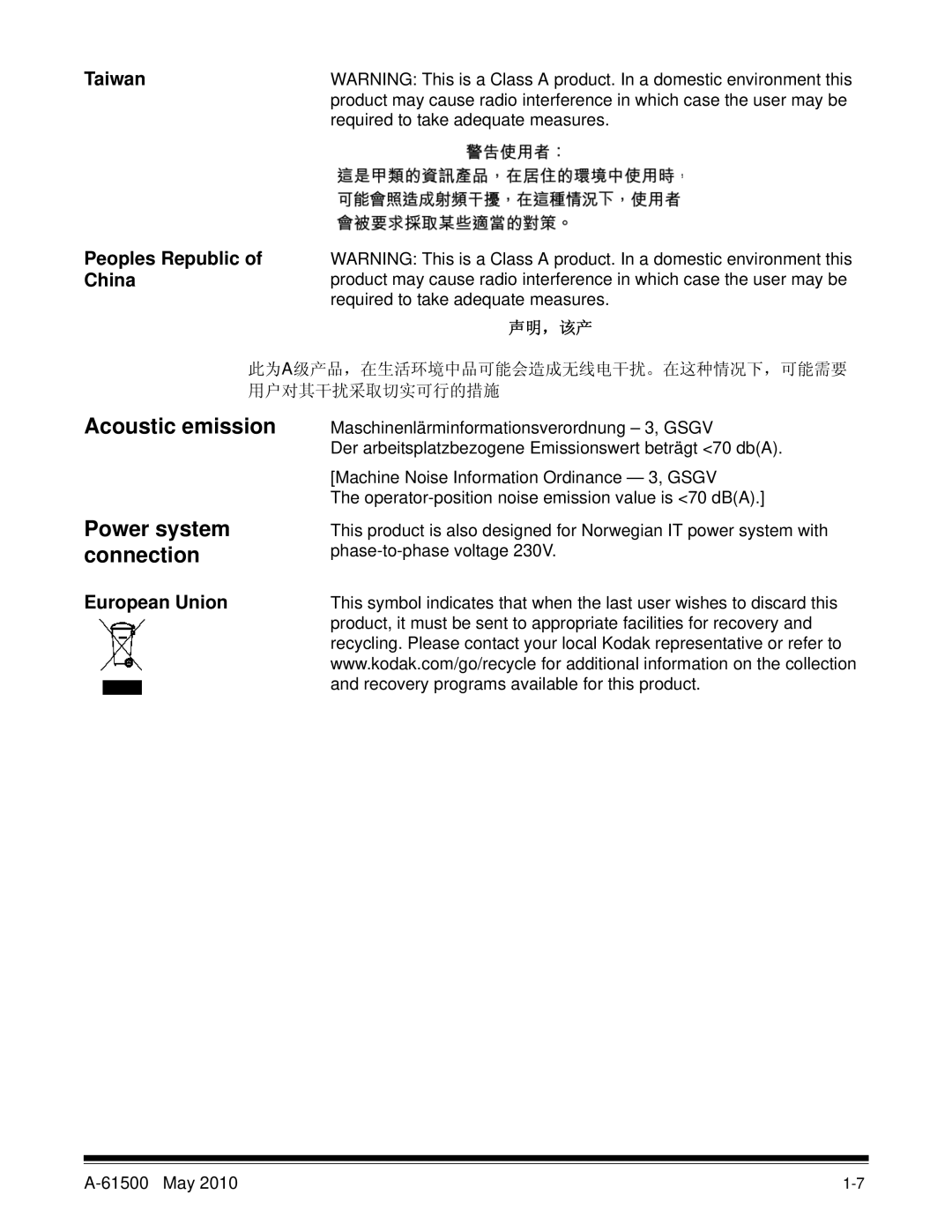 Kodak 6J7611A manual Acoustic emission, Power system, Connection 