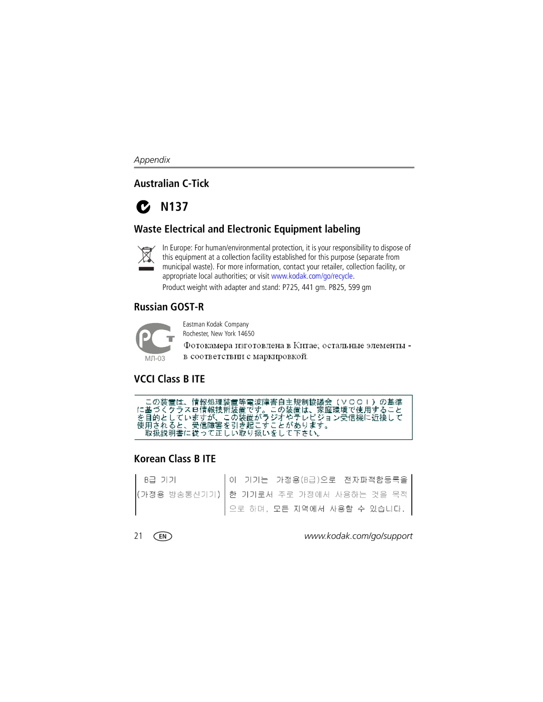 Kodak 8942930 manual Australian C-Tick, Waste Electrical and Electronic Equipment labeling, Russian GOST-R 