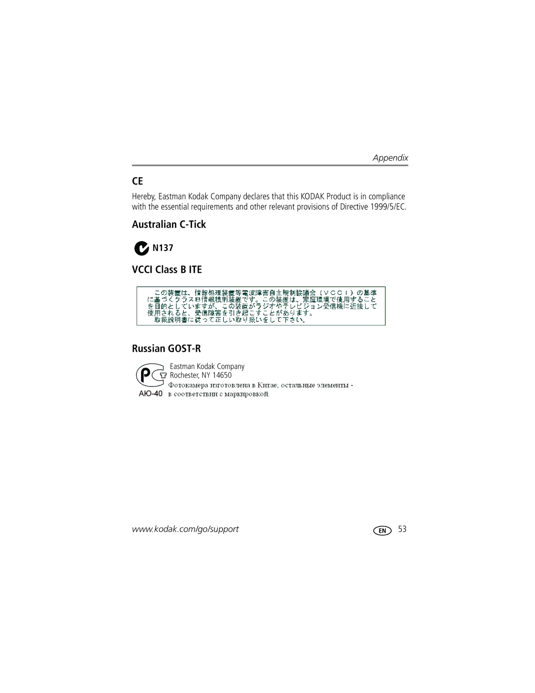 Kodak C443 manual Australian C-Tick, Vcci Class B ITE Russian GOST-R, N137 