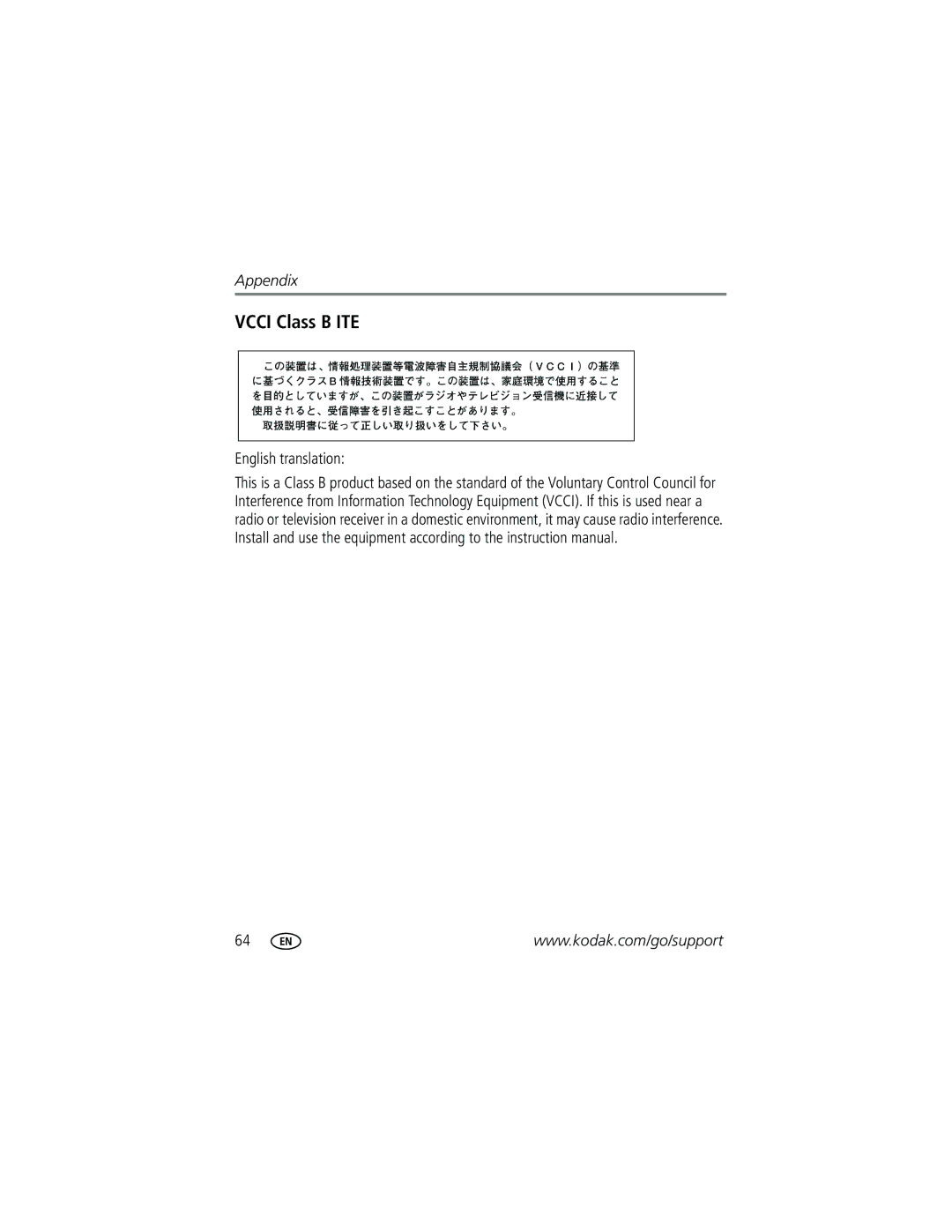 Kodak CD33 manual Vcci Class B ITE, English translation 