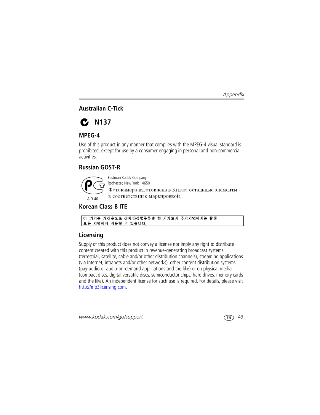 Kodak EX1011, EX811 manual Australian C-Tick, Russian GOST-R, Korean Class B ITE Licensing 