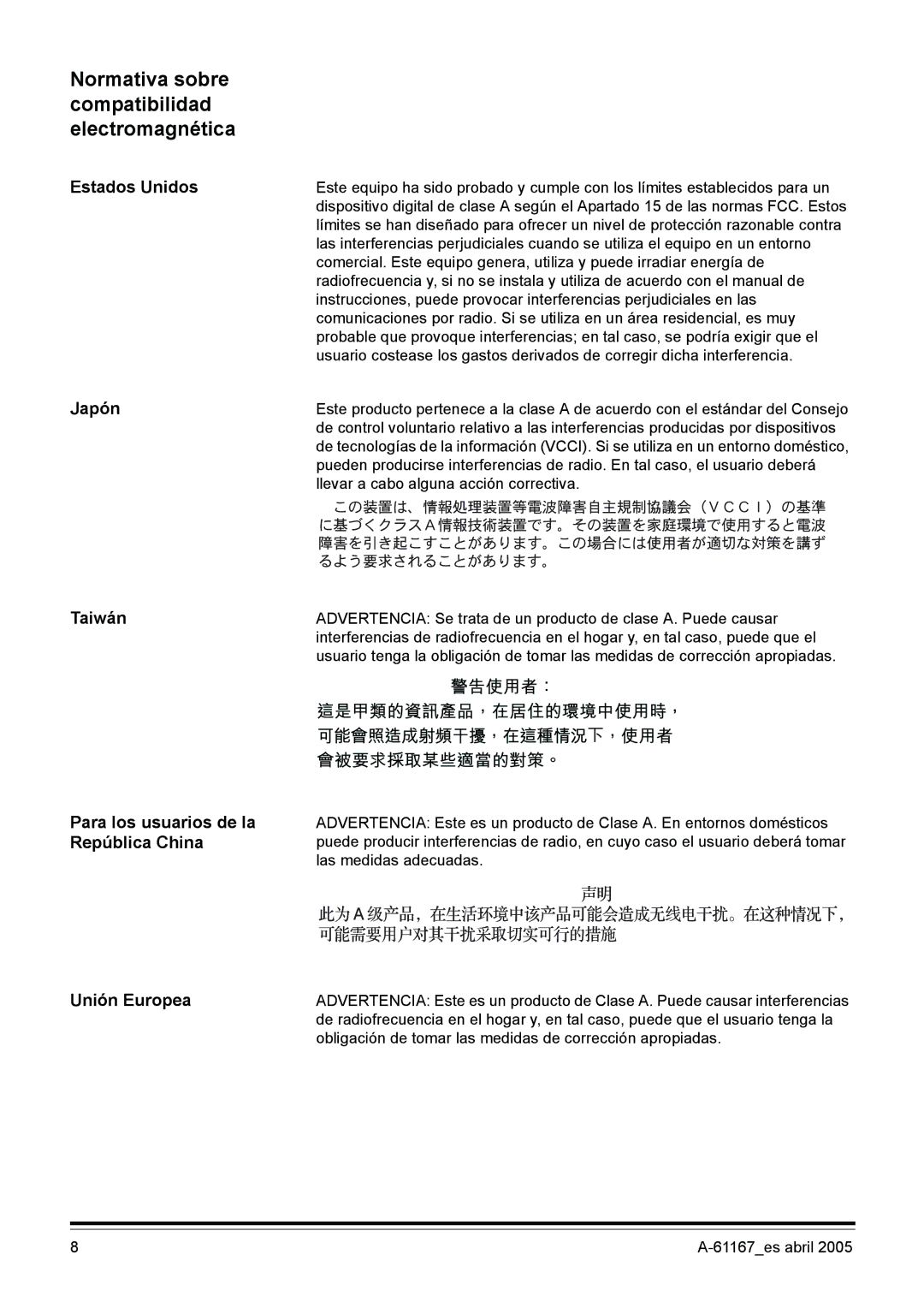 Kodak I200 manual Normativa sobre compatibilidad electromagnética 