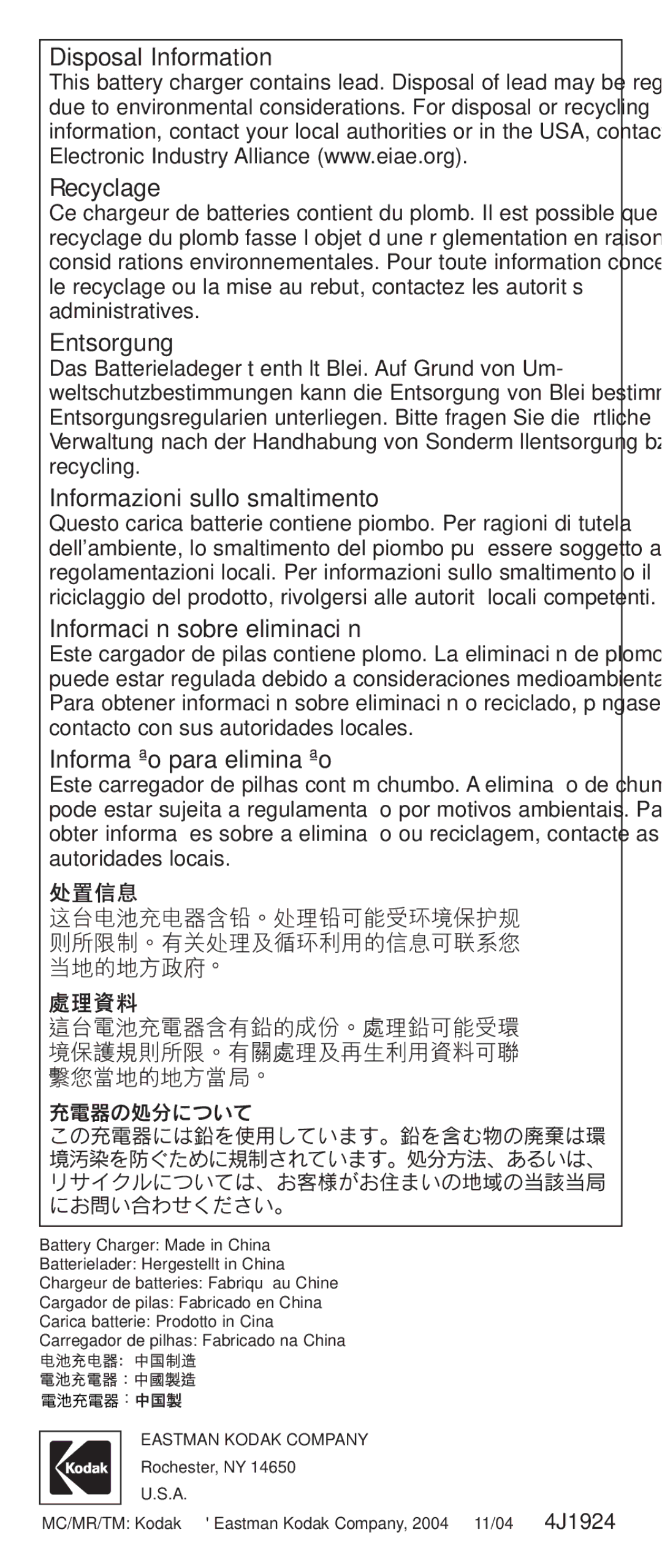 Kodak K5000 Disposal Information Recyclage, Entsorgung, Informazioni sullo smaltimento, Información sobre eliminación 