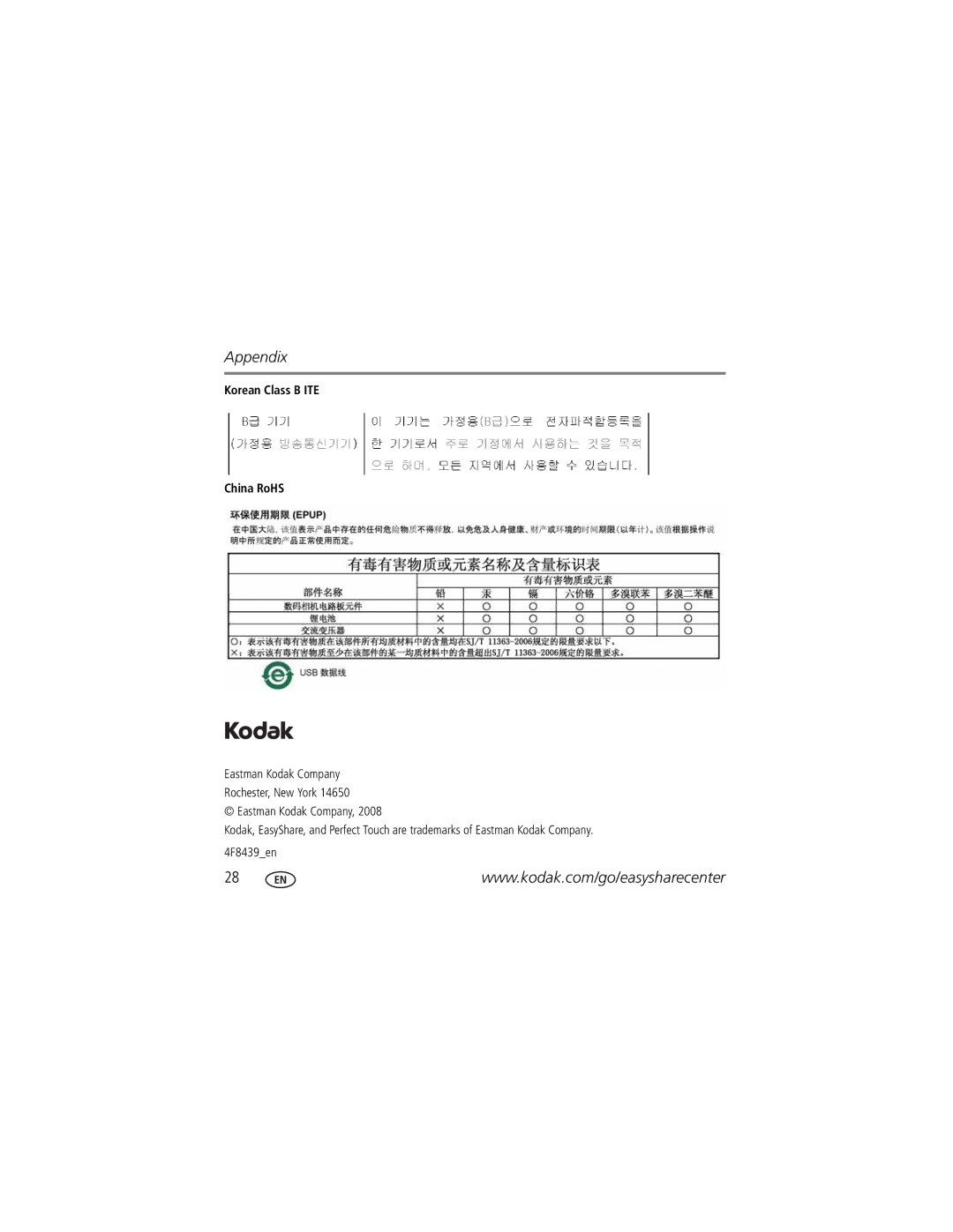 Kodak KLIC-7001 manual Korean Class B ITE China RoHS 