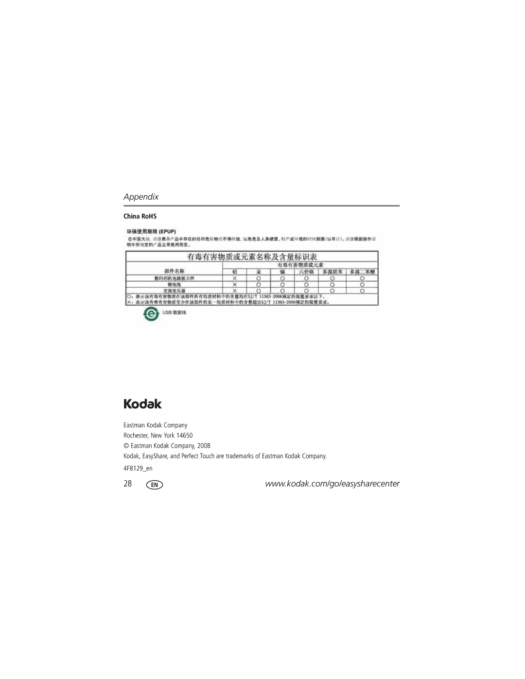 Kodak KLIC-7004 manual China RoHS 