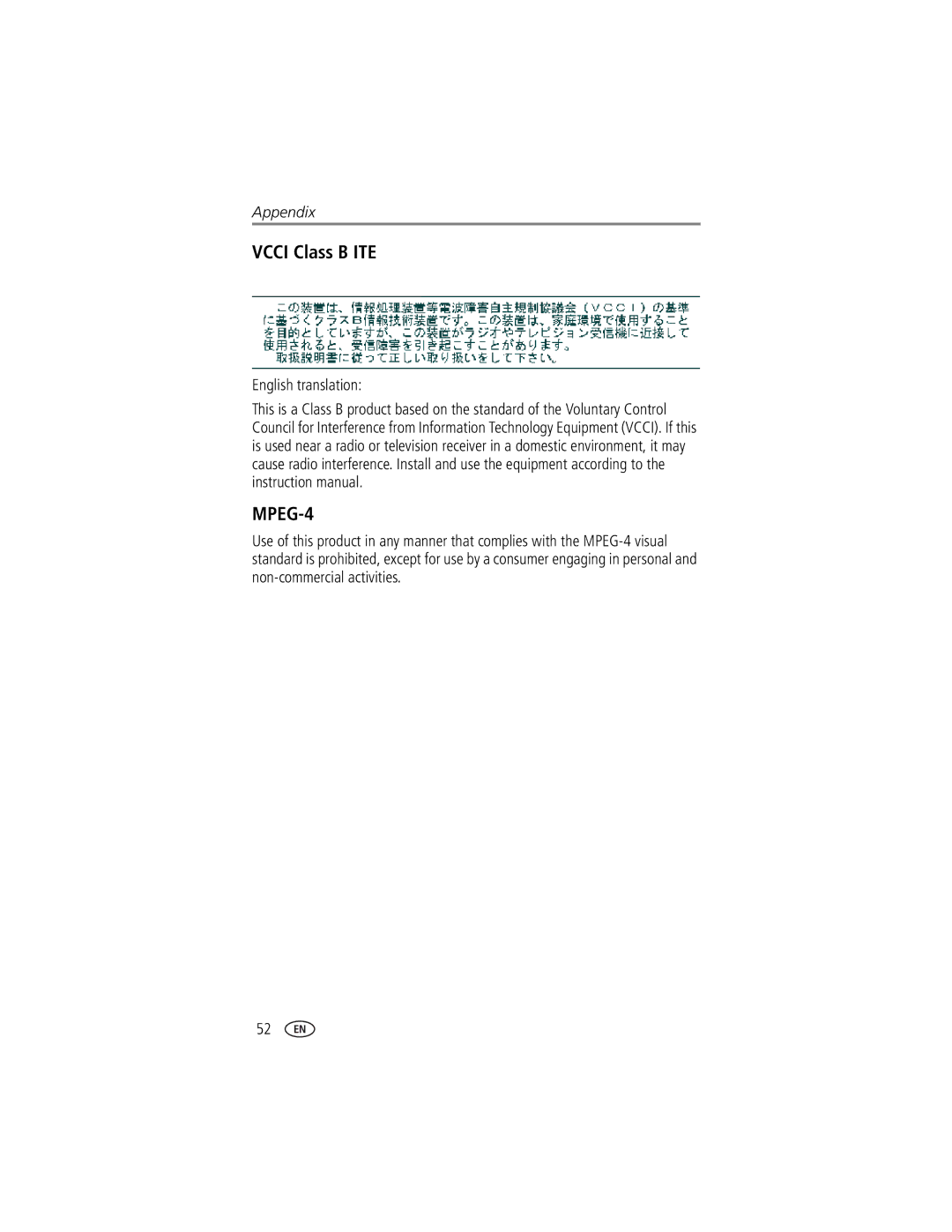 Kodak LS753 manual Vcci Class B ITE, English translation 