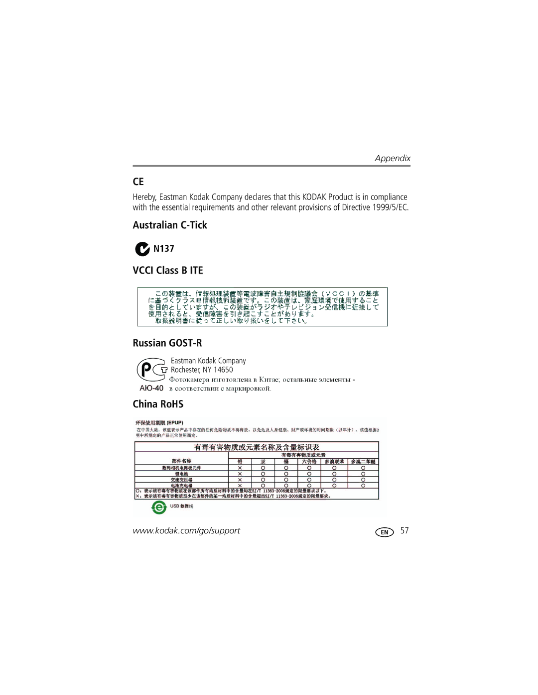 Kodak M575 manual Australian C-Tick, Vcci Class B ITE Russian GOST-R, China RoHS, N137 
