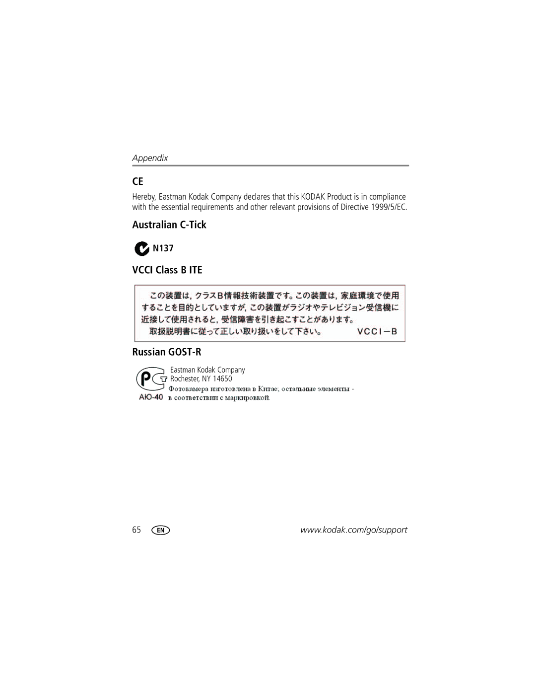 Kodak M577 manual Australian C-Tick, Vcci Class B ITE Russian GOST-R, N137 