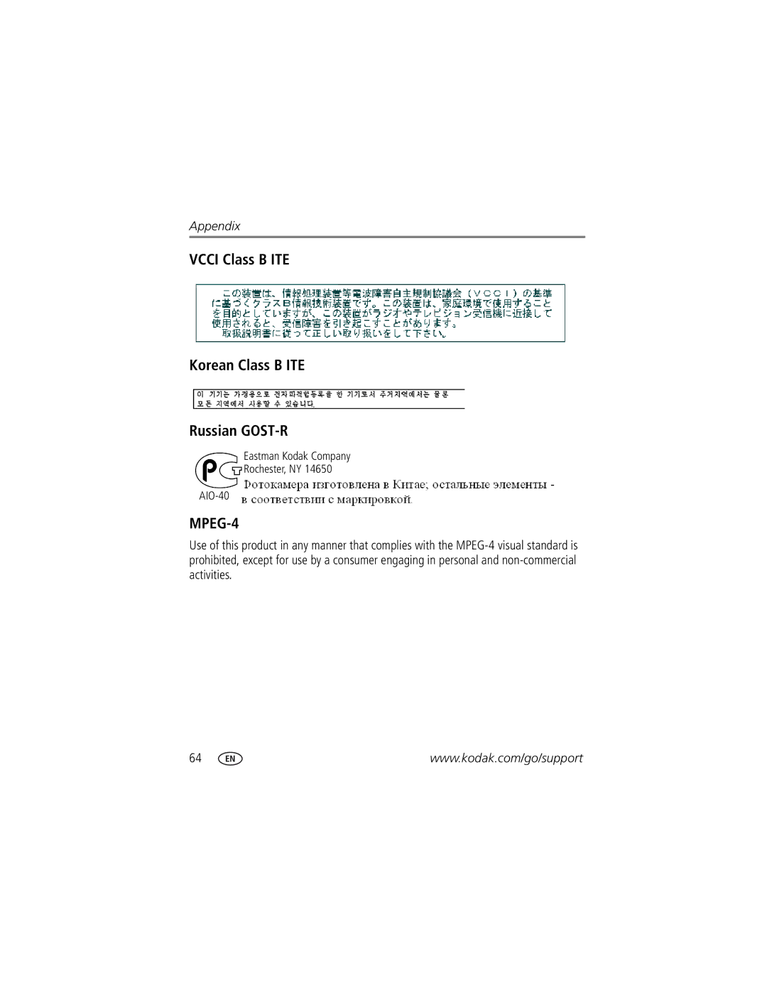 Kodak M873 manual Vcci Class B ITE Korean Class B ITE Russian GOST-R, MPEG-4 