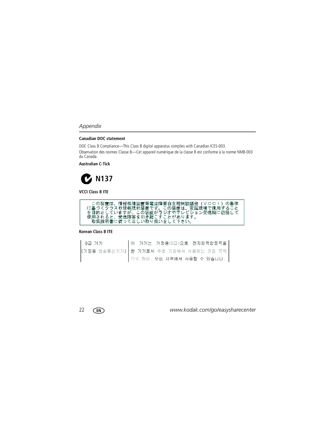Kodak MD41 manual Canadian DOC statement, Australian C-Tick, Vcci Class B ITE Korean Class B ITE 