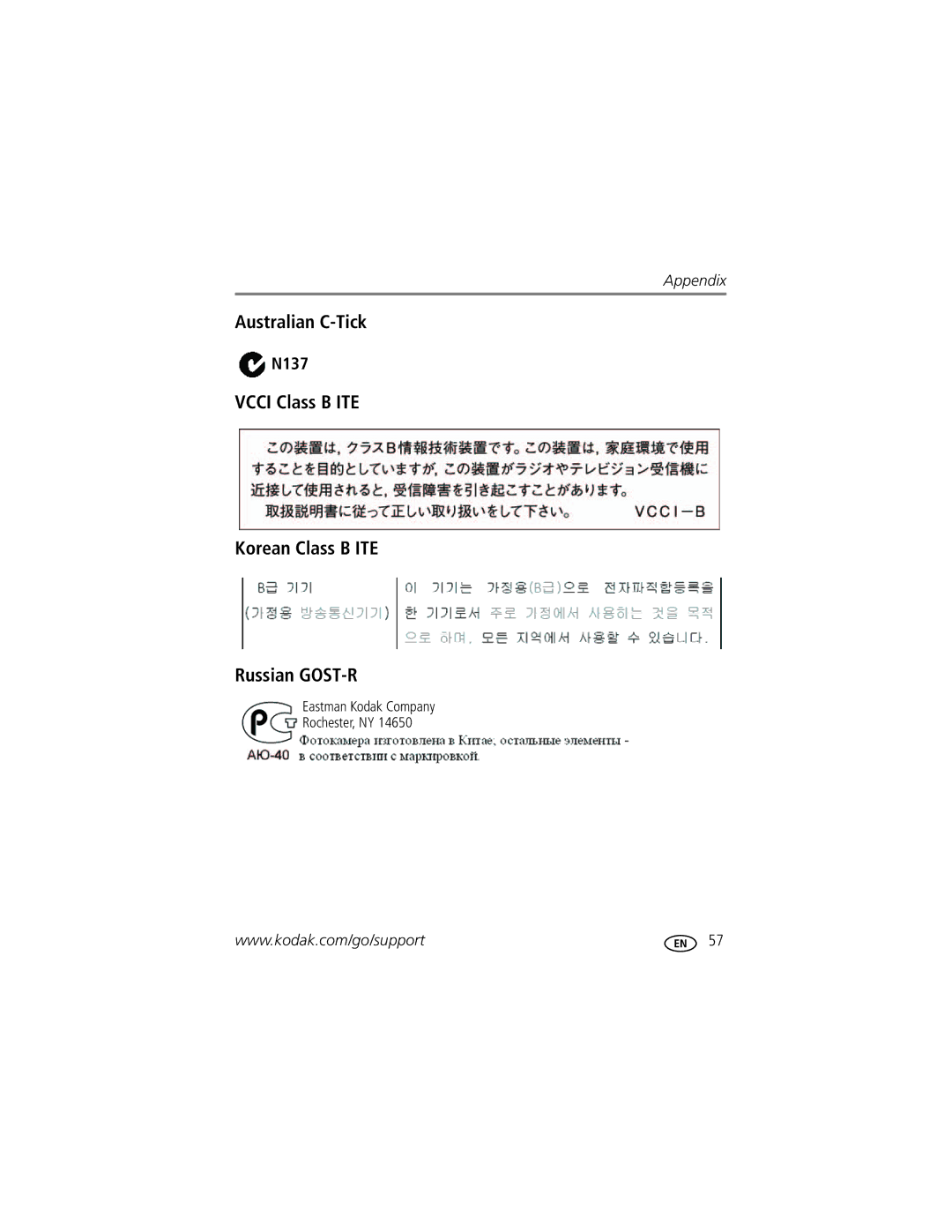 Kodak MD55 manual Australian C-Tick, Vcci Class B ITE Korean Class B ITE Russian GOST-R, N137 