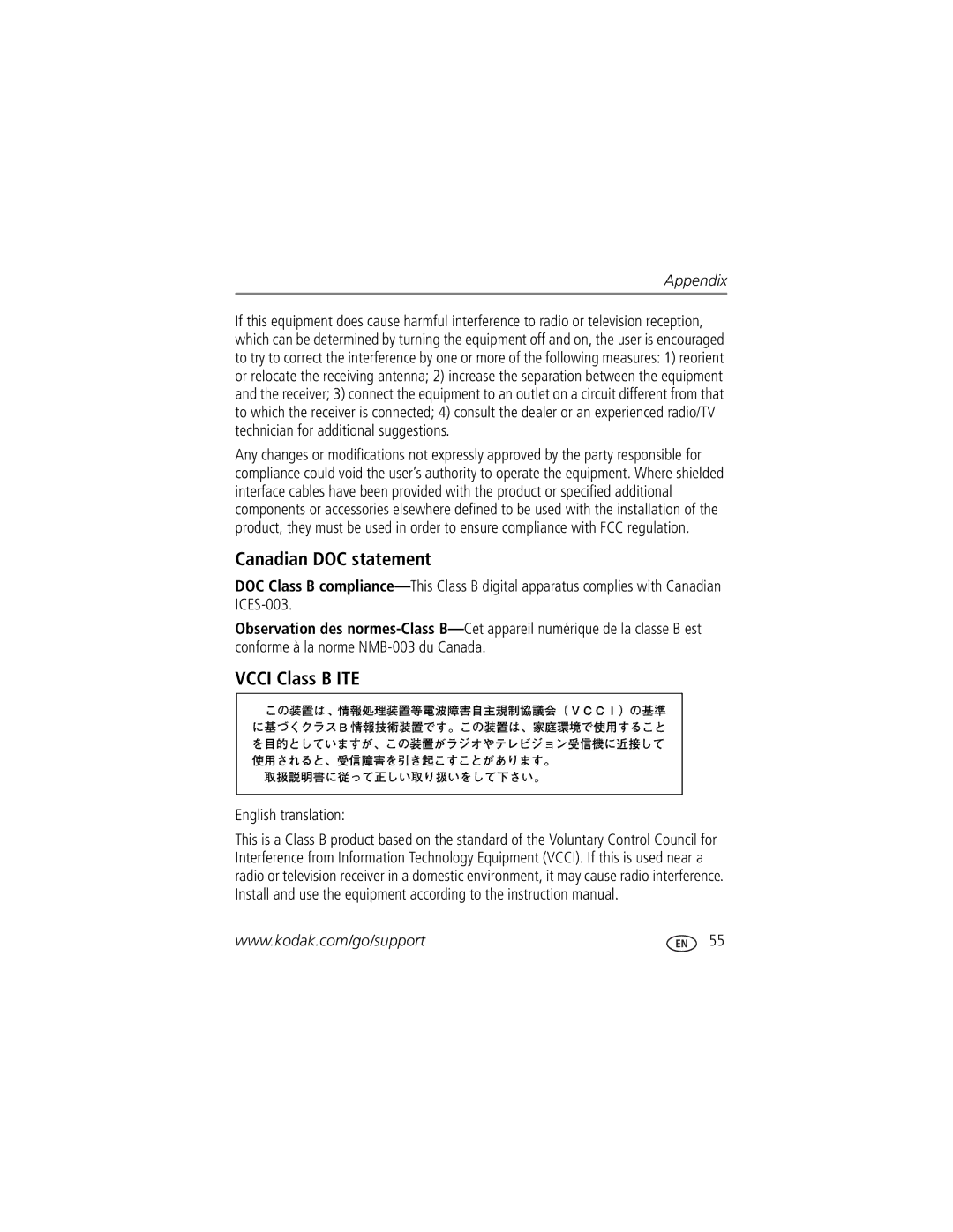 Kodak Series 3 manual Canadian DOC statement, Vcci Class B ITE, English translation 