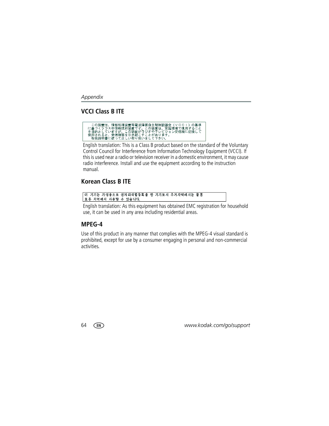 Kodak V705 manual Vcci Class B ITE Korean Class B ITE, MPEG-4 