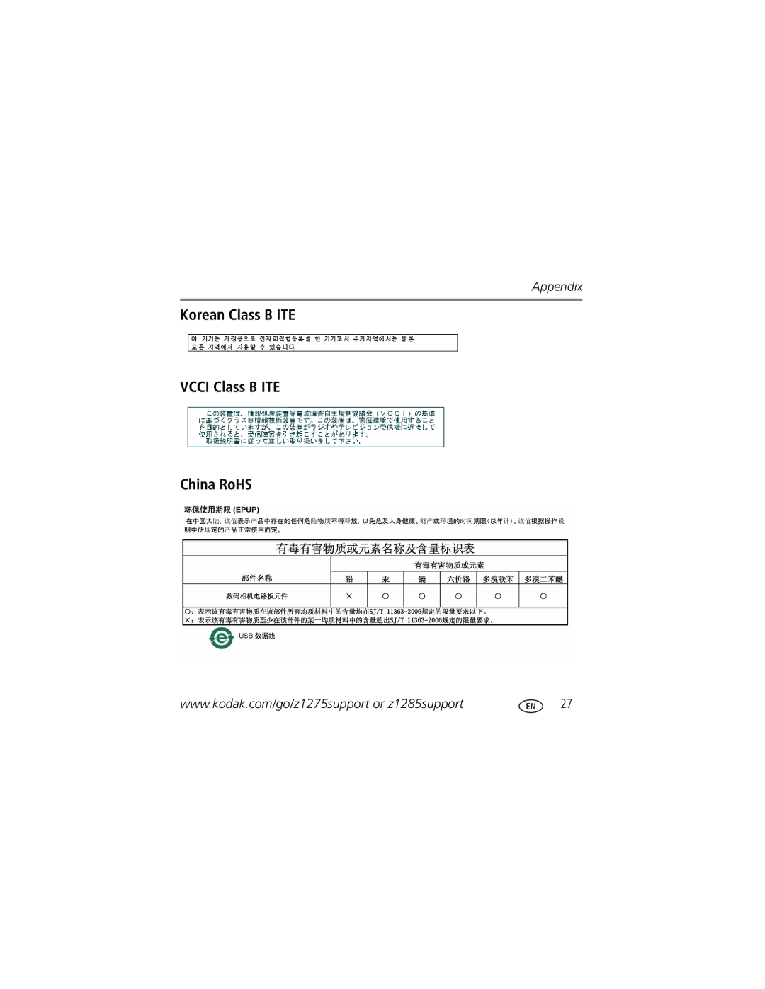 Kodak Z1275 manual Korean Class B ITE Vcci Class B ITE China RoHS 