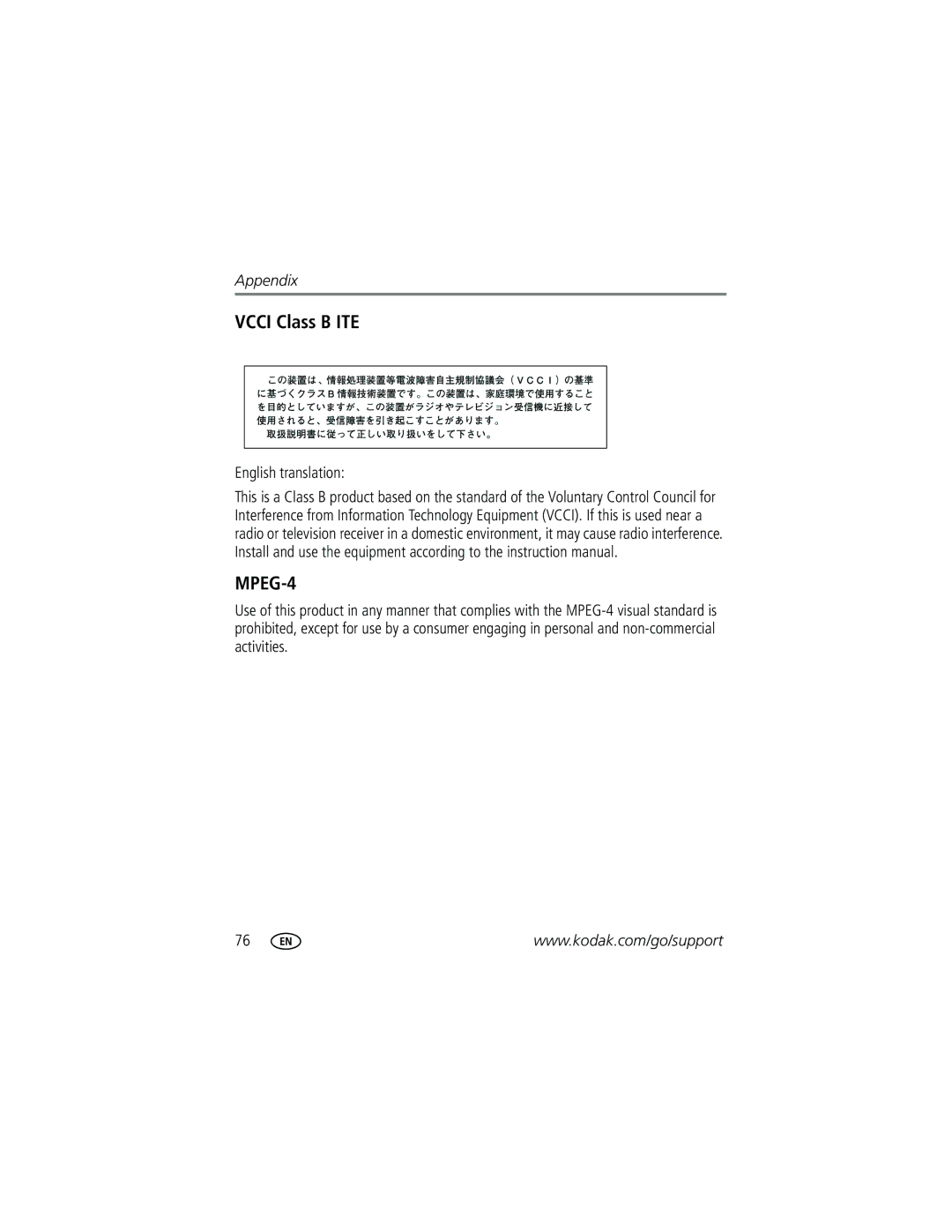 Kodak Z612 manual Vcci Class B ITE, English translation 