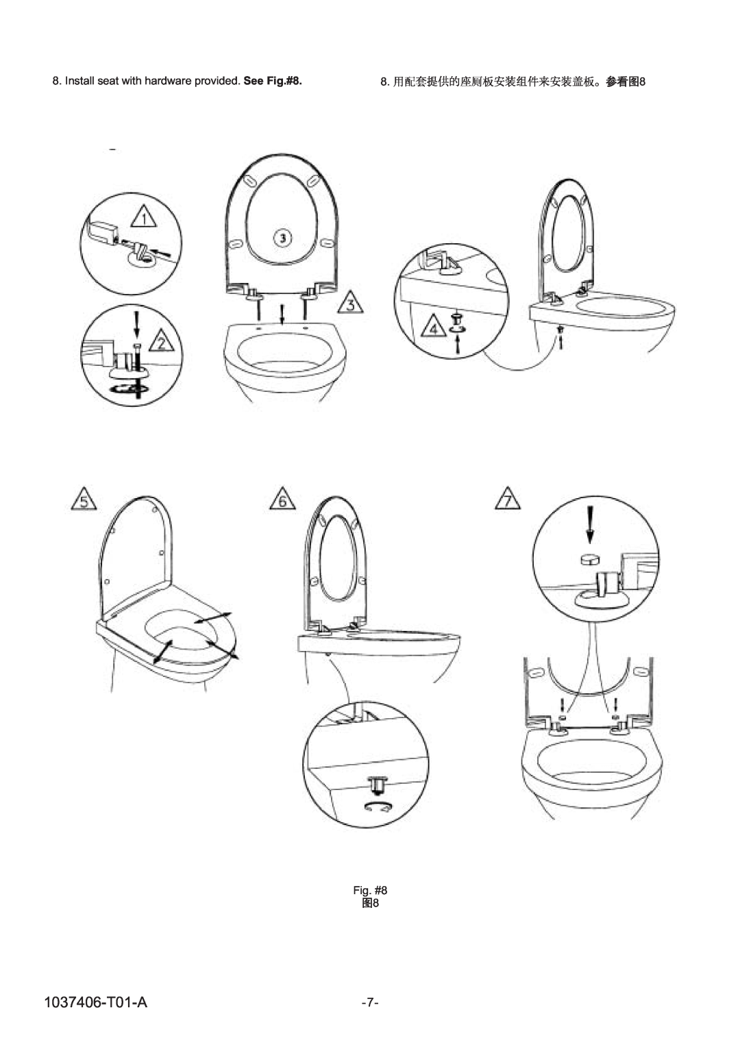 Kohler K-11184T, K-8766T, K-8753T, K-8741T, K-8711T, K-8709T, K-8710T, K-8767T warranty 1037406-T01-A, Fig. #8 