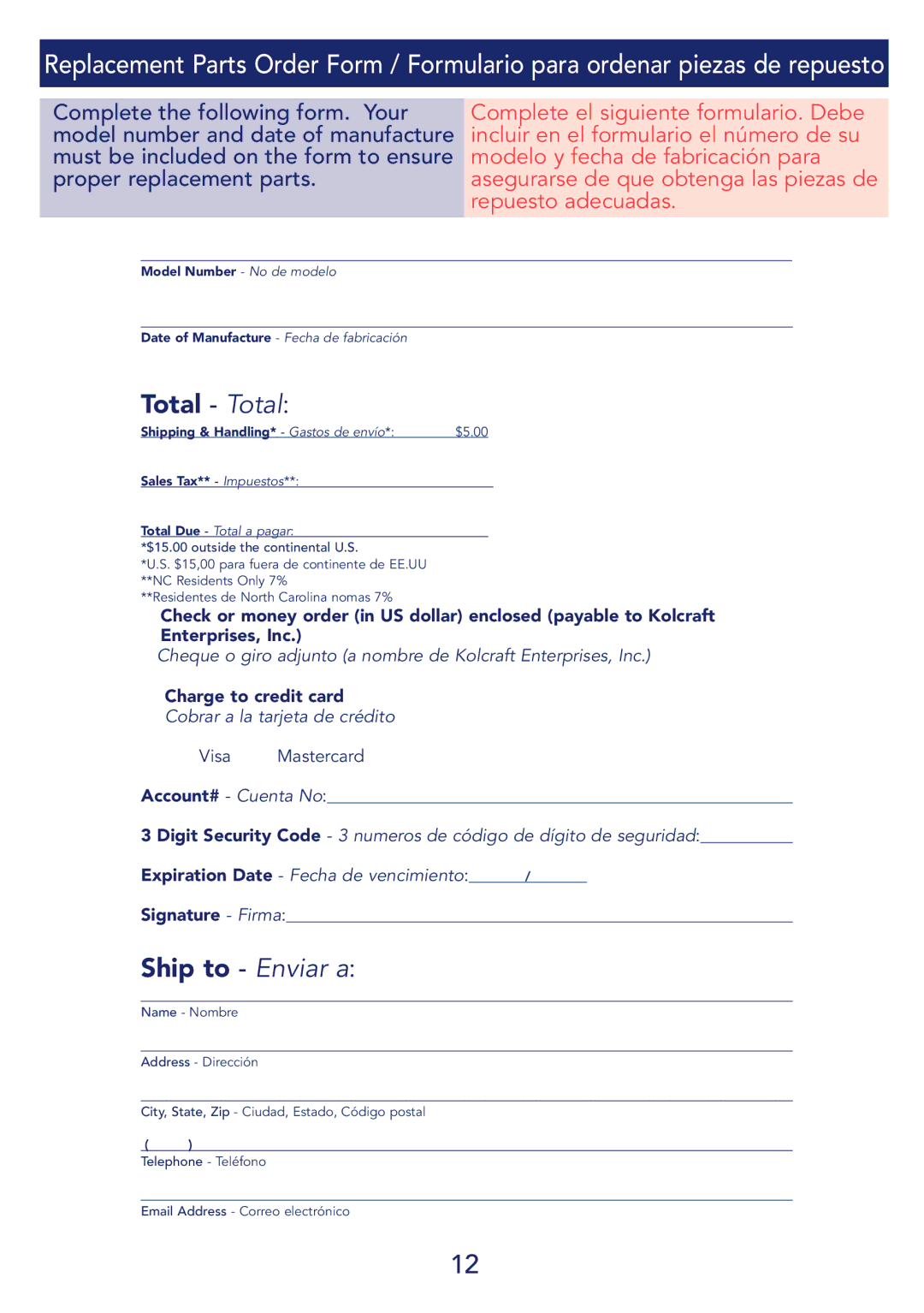 Kolcraft S69-R1 5/08 instruction sheet Total Total 