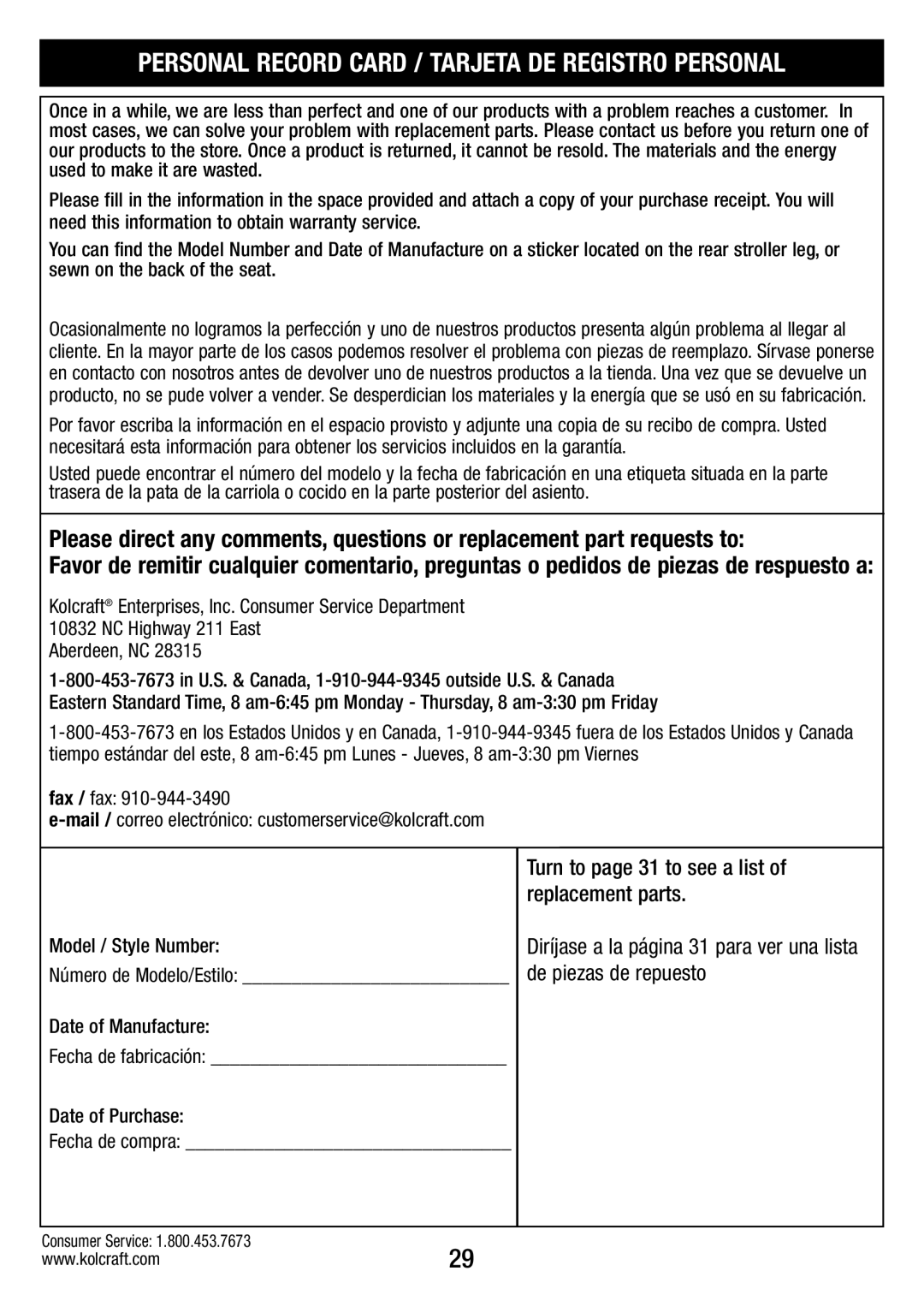 Kolcraft S82-R2 instruction sheet Date of Manufacture, Date of Purchase 