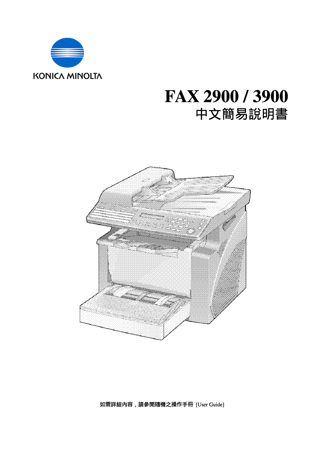 Konica Minolta 3900, 2900 manual Fax, User Guide 