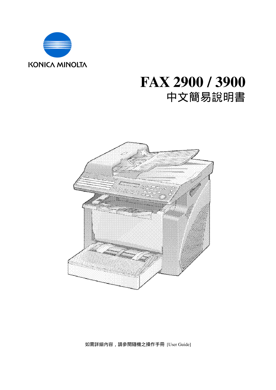 Konica Minolta 3900 manual FAX 2900 