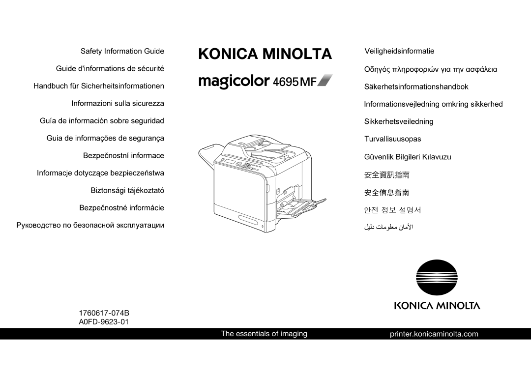 Konica Minolta 4695MF manual 1760617-074B A0FD-9623-01, Konica Minolta, The essentials of imaging 