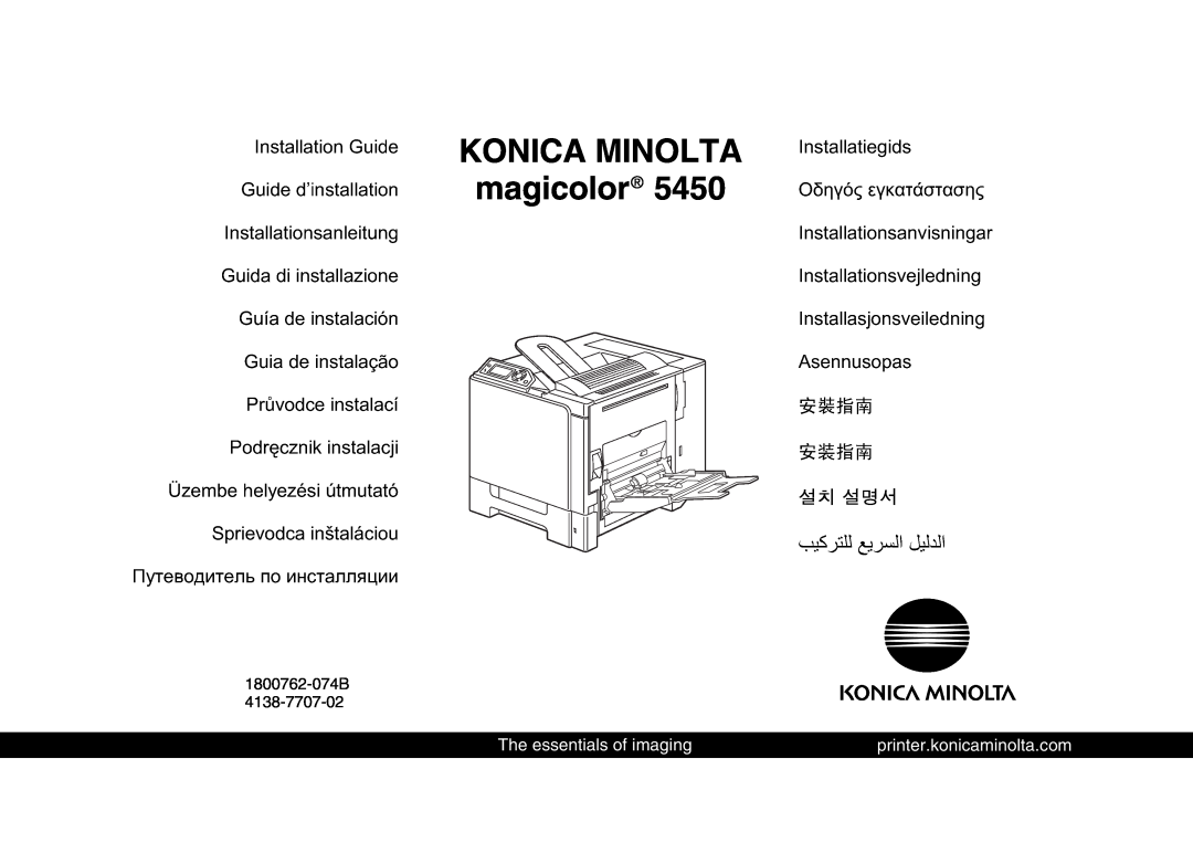 Konica Minolta 5450 manual KONICA MINOLTA magicolor, The essentials of imaging, printer.konicaminolta.com 