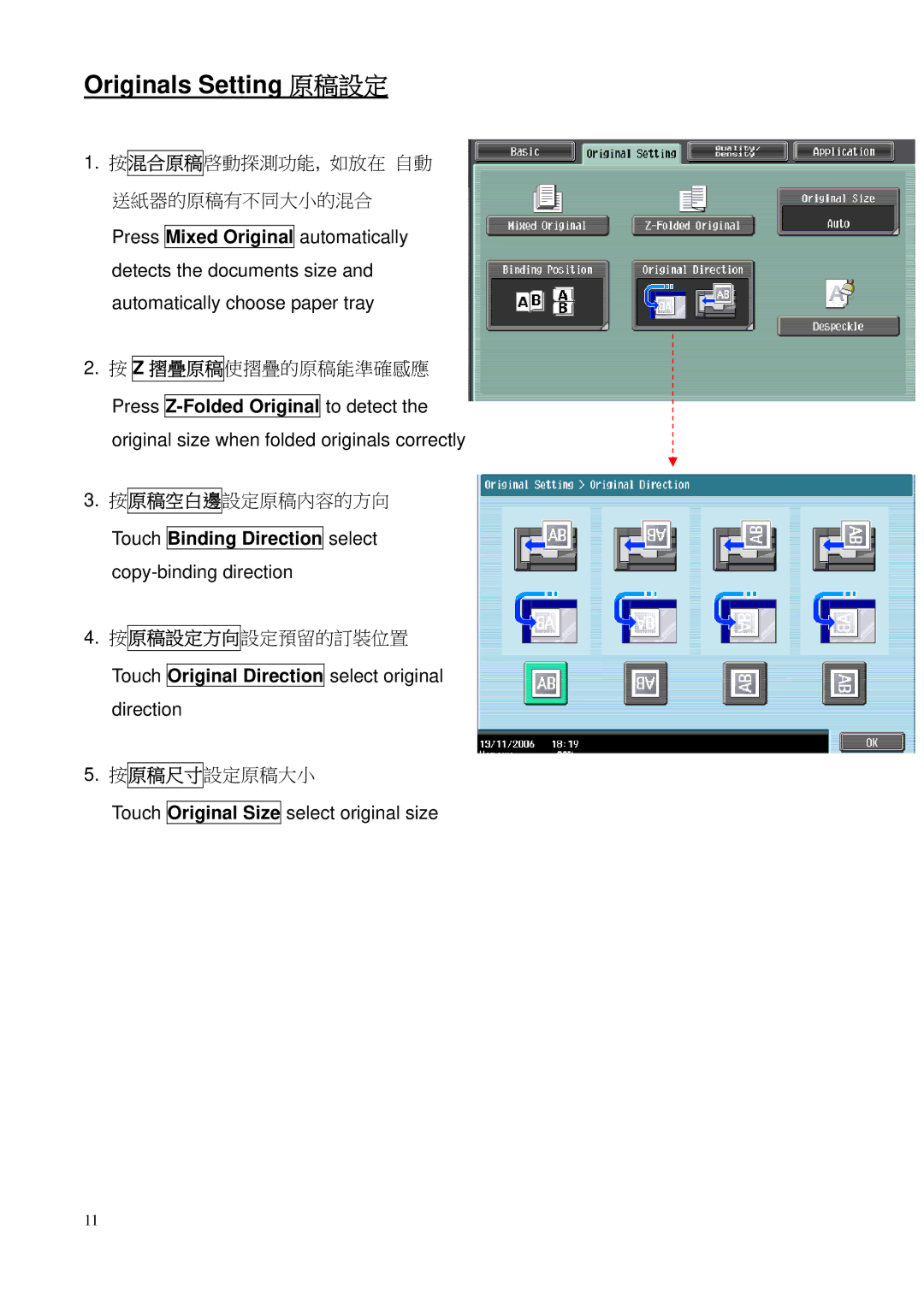 Konica Minolta C452, C552 manual Originals Setting 原稿設定, Mixed Original, Touch Binding Direction select 