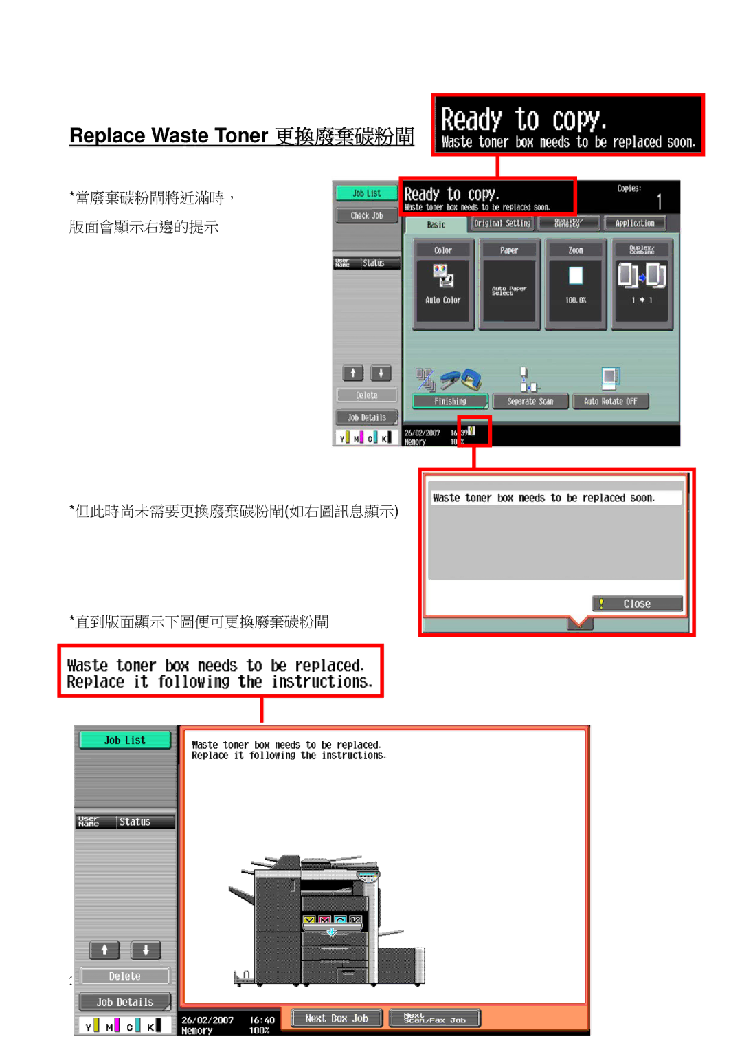 Konica Minolta C552, C452 manual Replace Waste Toner 更換廢棄碳粉閘 