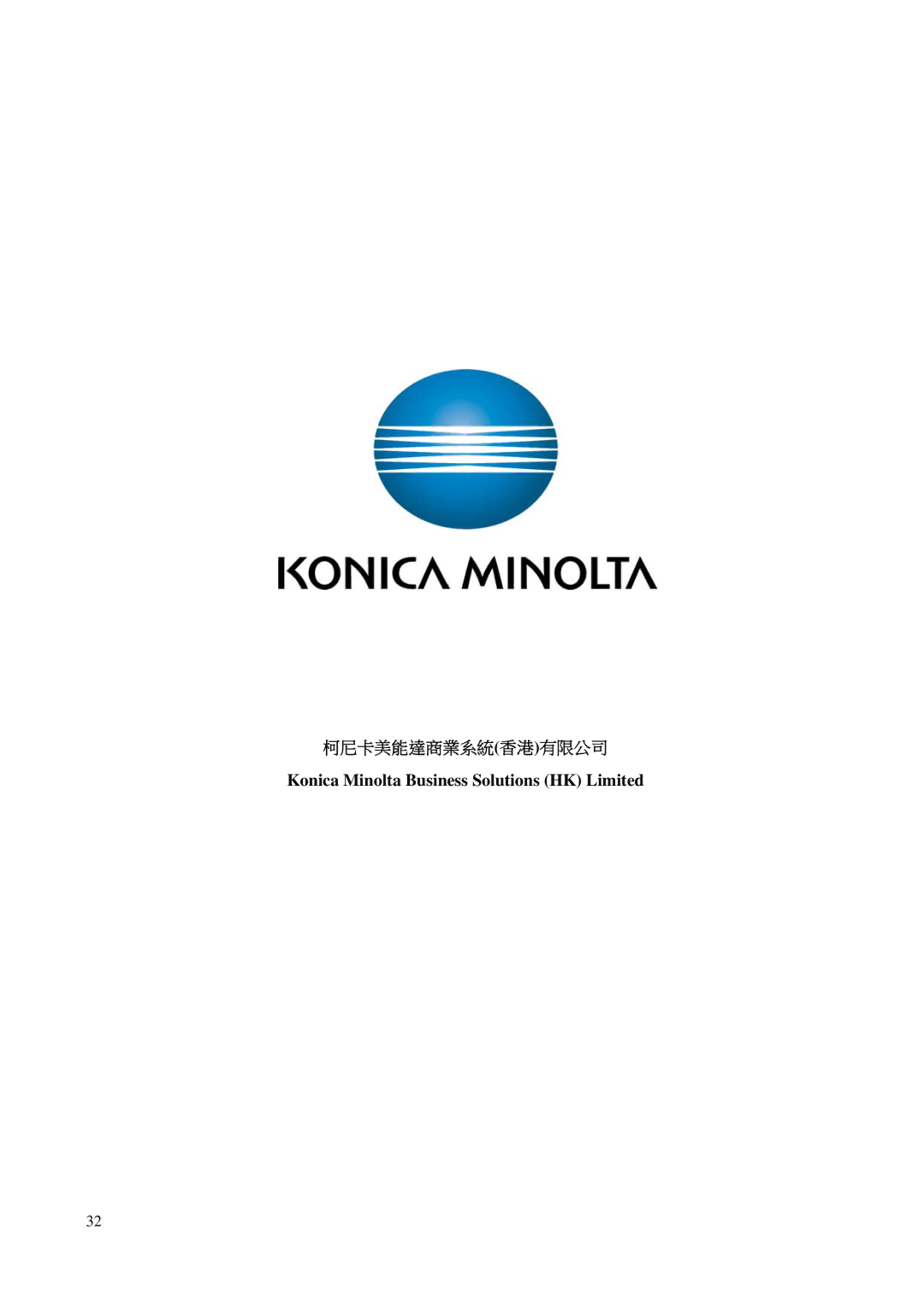 Konica Minolta C552, C452 manual Konica Minolta Business Solutions HK Limited 