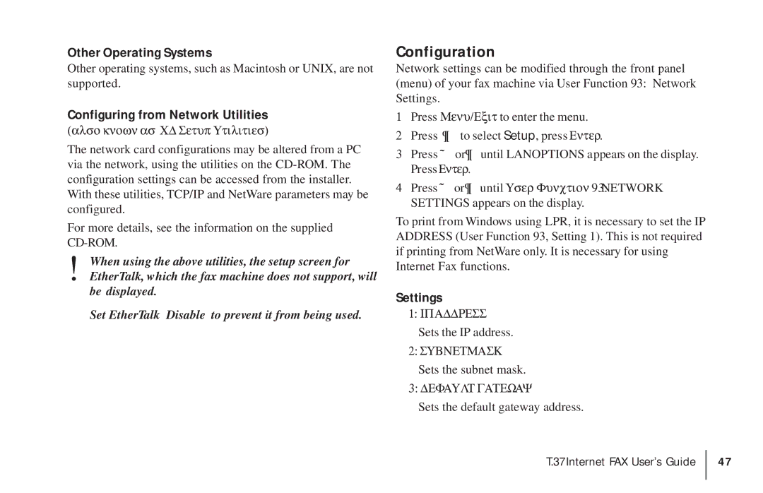 Konica Minolta OKIFAX 5950 manual Configuration, Other Operating Systems, Configuring from Network Utilities, Settings 