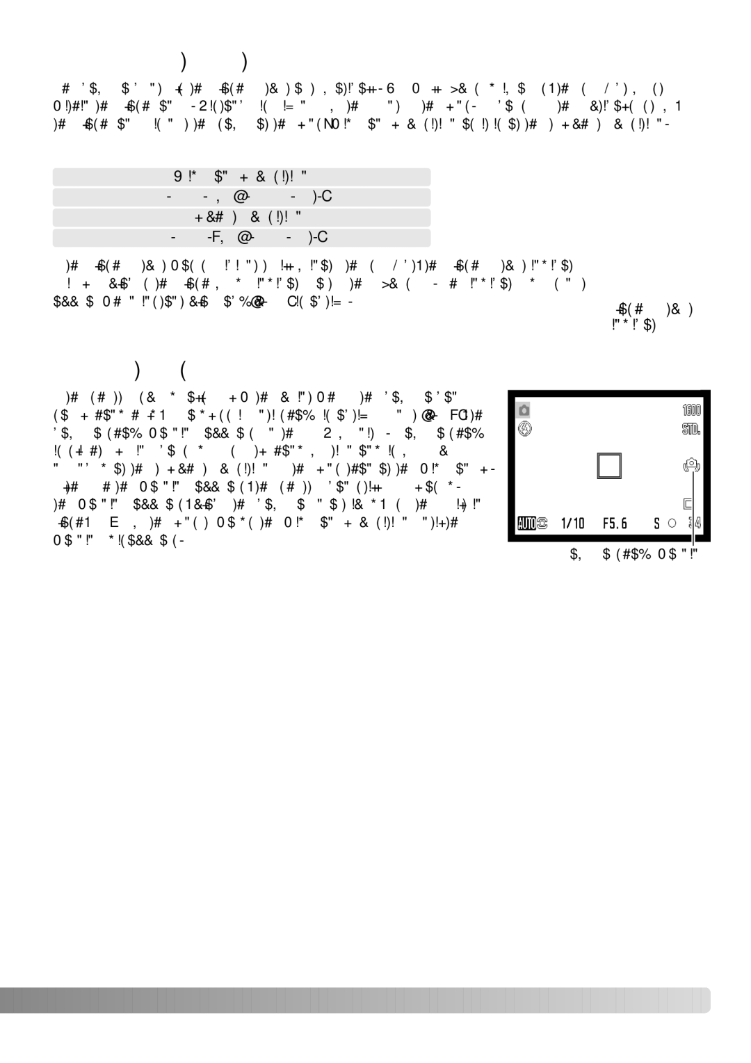 Konica Minolta Z3 instruction manual Flash range auto-recording mode, Camera-shake warning 