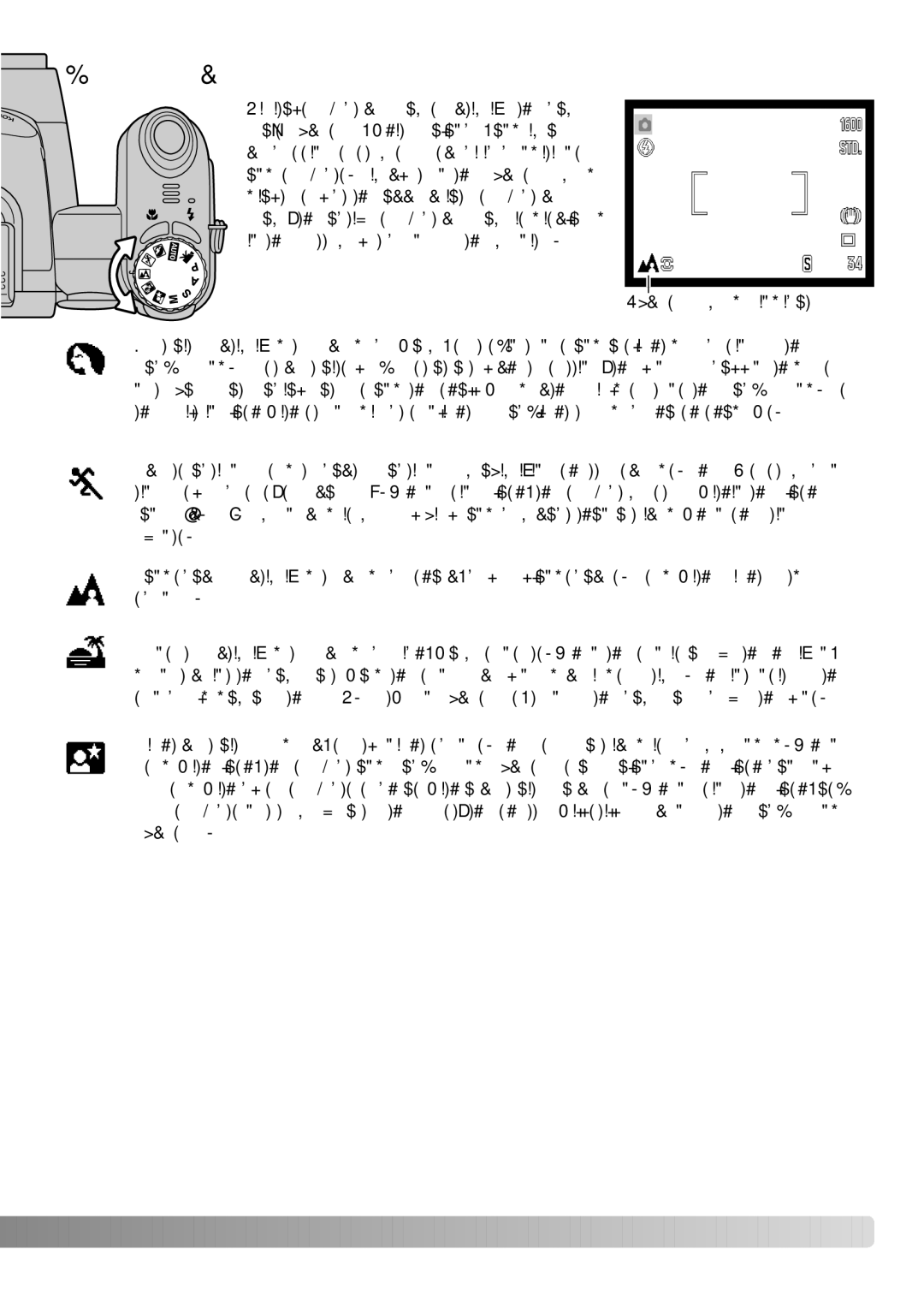 Konica Minolta Z3 instruction manual Digital subject programs 