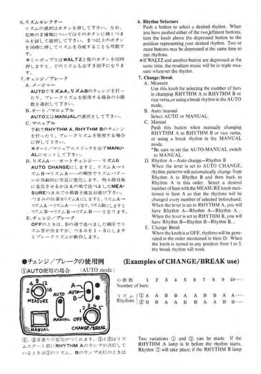 Korg 120 manual 