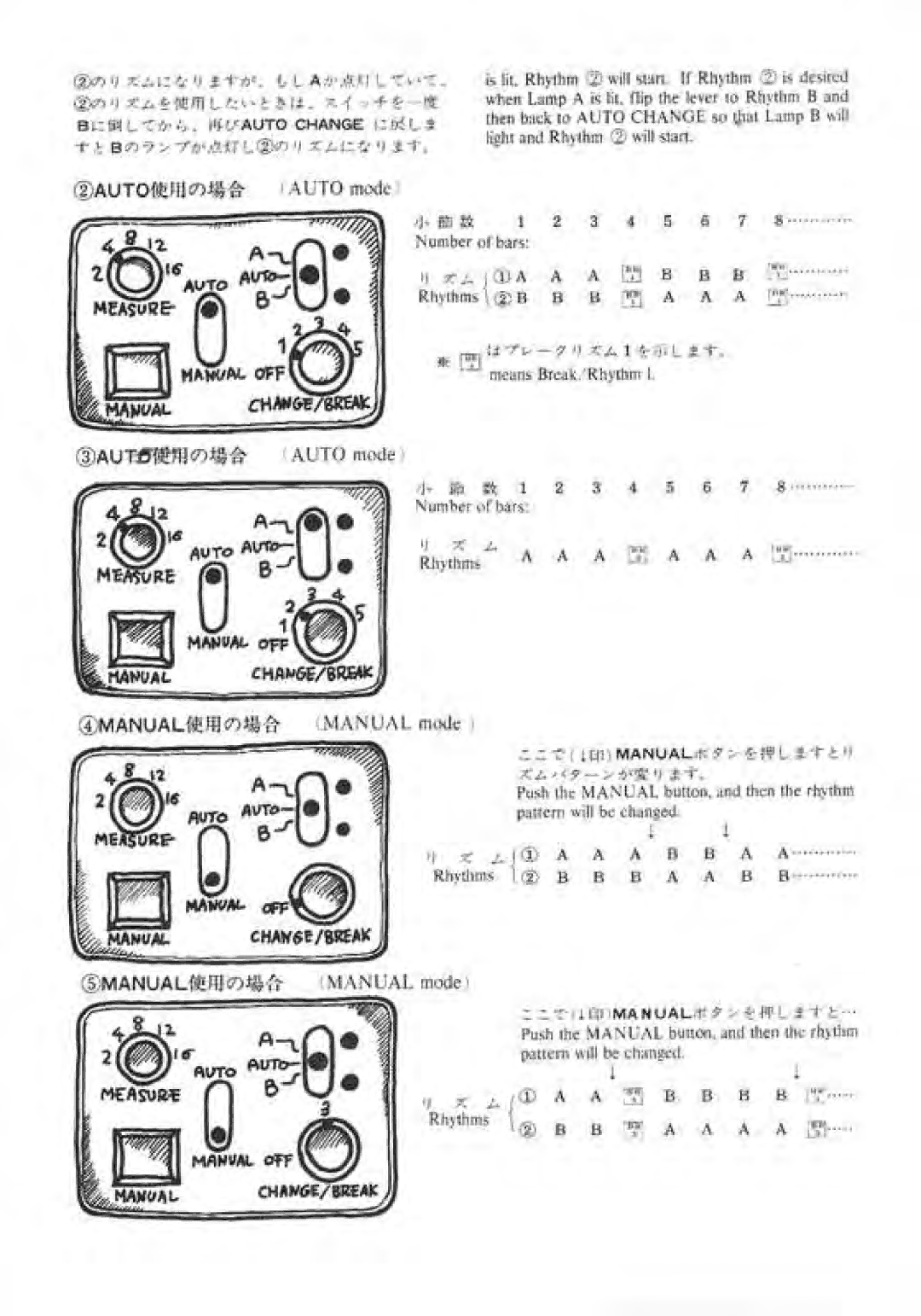 Korg 120 manual 