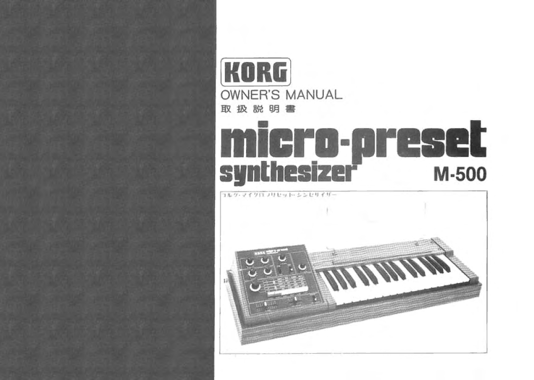 Korg M-500 manual 