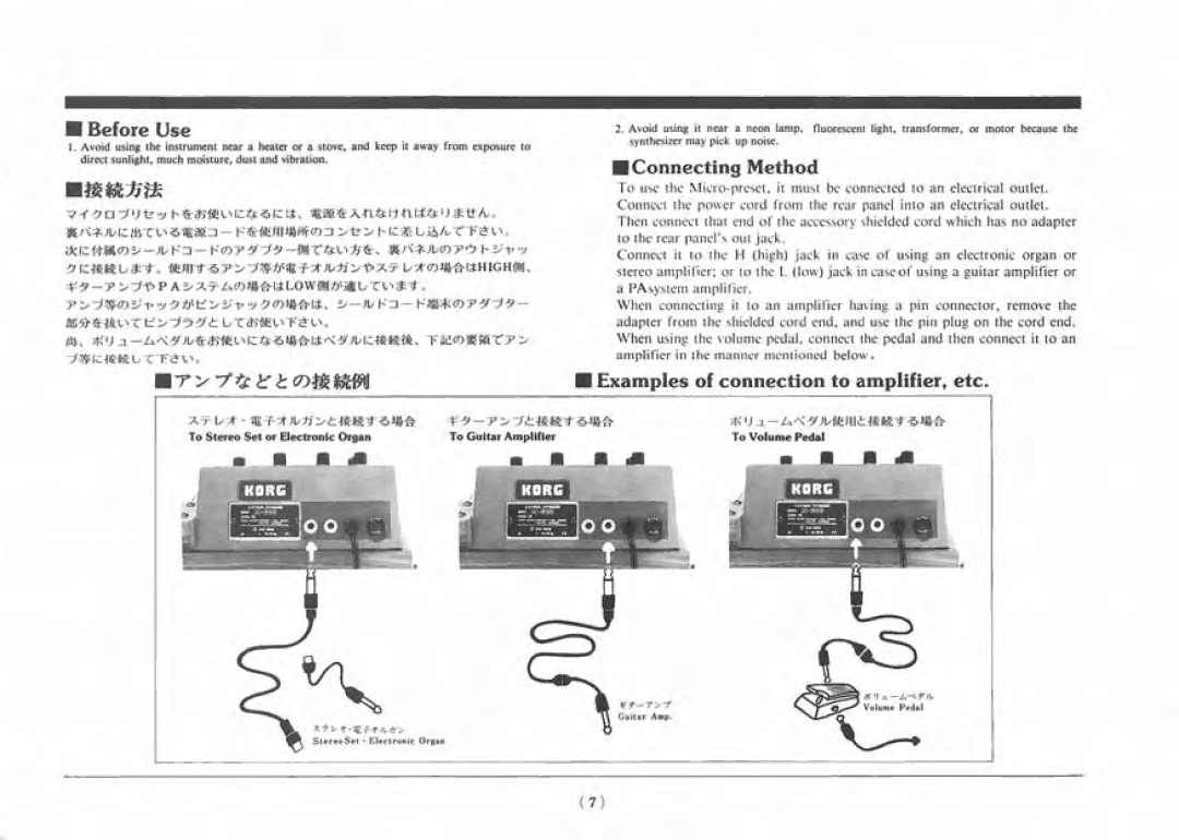 Korg M-500 manual 