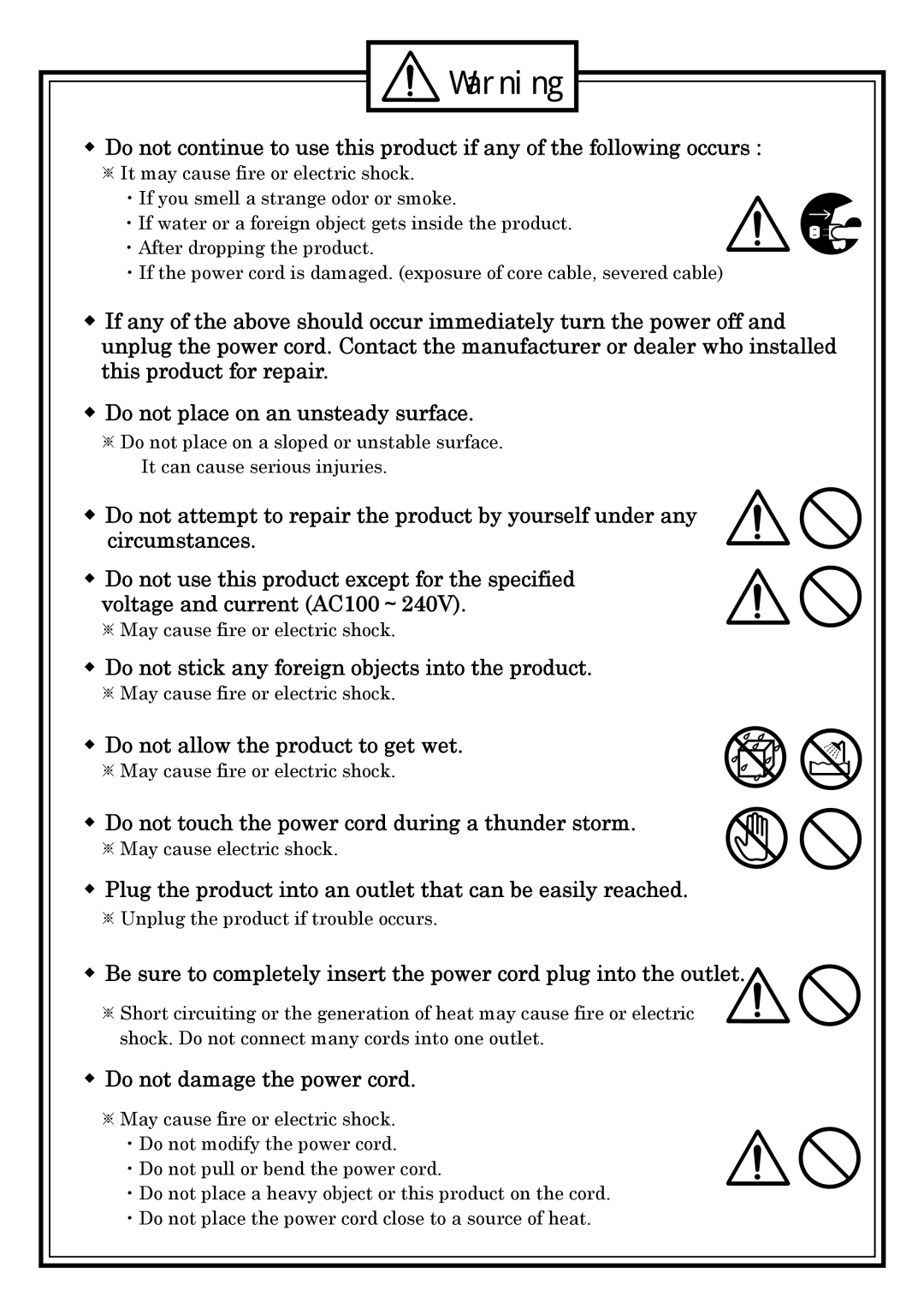 Kowa KE811CT instruction manual Do not stick any foreign objects into the product 