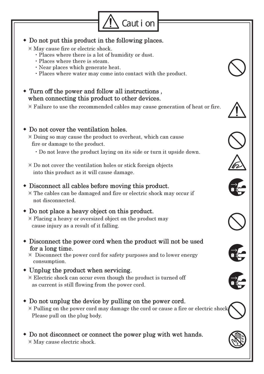 Kowa KE811CT instruction manual Disconnect all cables before moving this product 