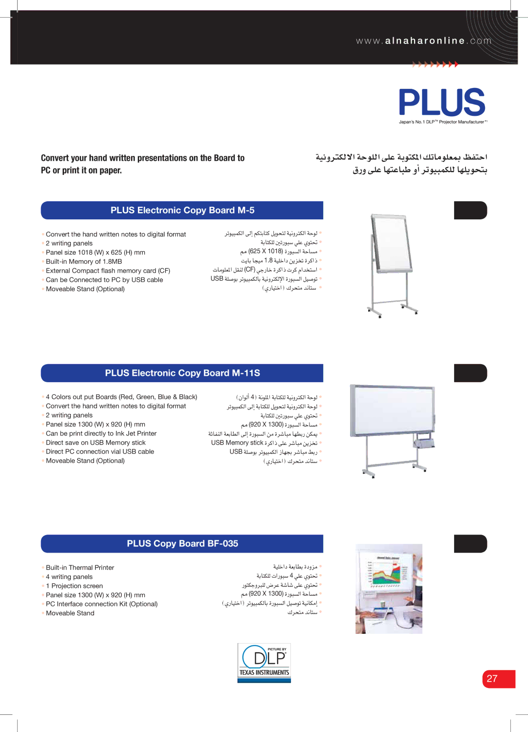 Kyocera 4200, 400 manual Plus Electronic Copy Board M-5, Plus Electronic Copy Board M-11S, Plus Copy Board BF-035 