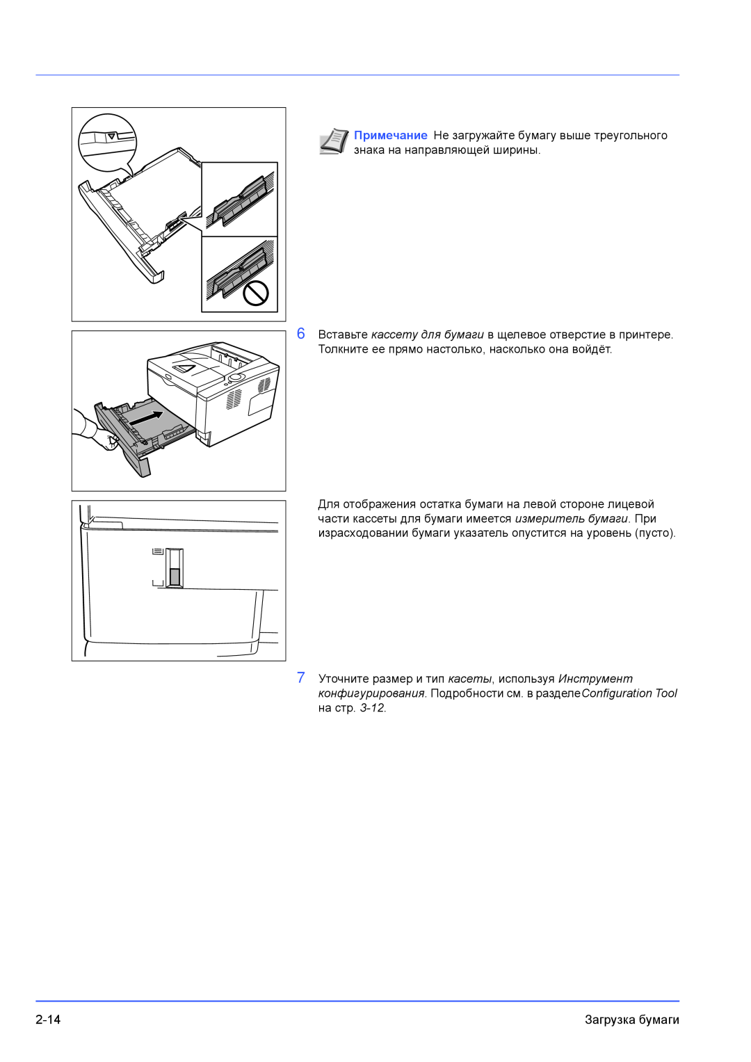 Kyocera FS-1300D, FS-1100 manual 