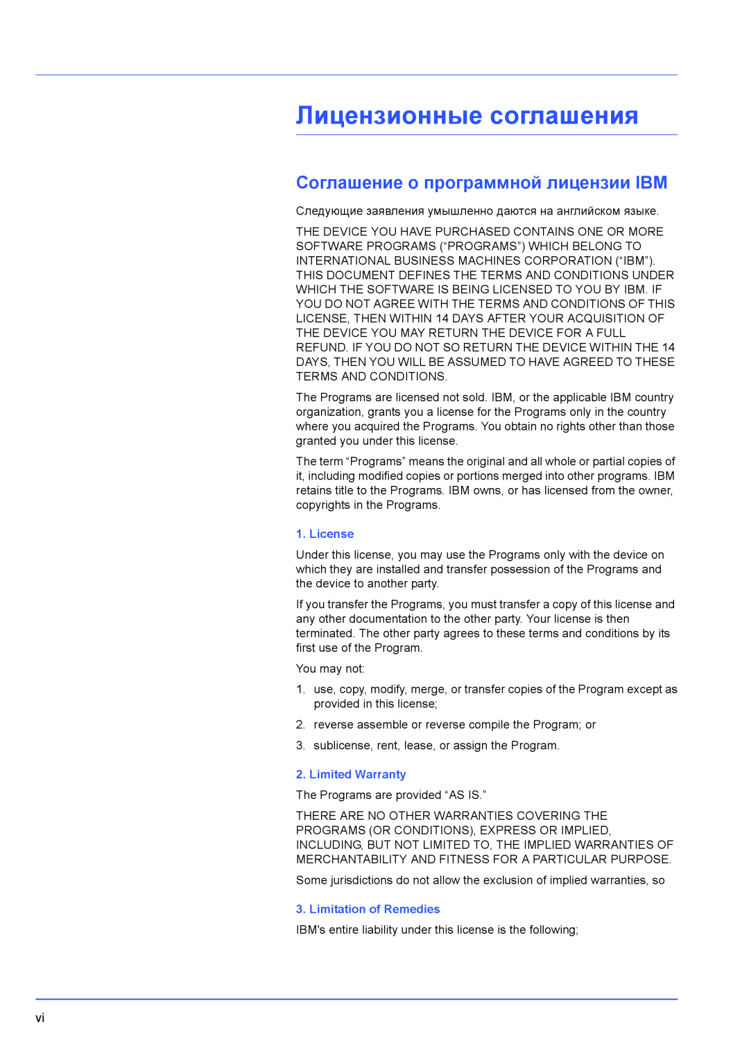 Kyocera FS-1300D, FS-1100 manual Лицензионные соглашения, Соглашение о программной лицензии IBM, License, Limited Warranty 