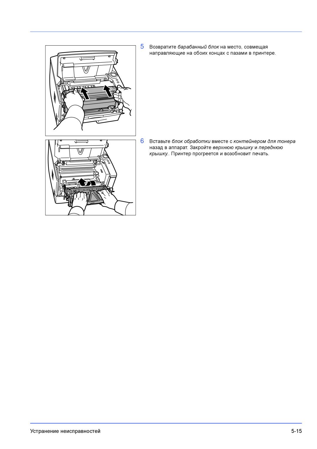Kyocera FS-1100, FS-1300D manual 