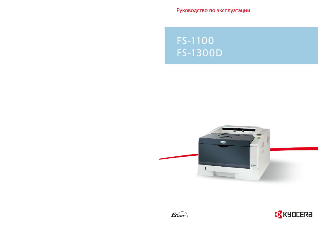 Kyocera manual FS-1100 FS-1300D 