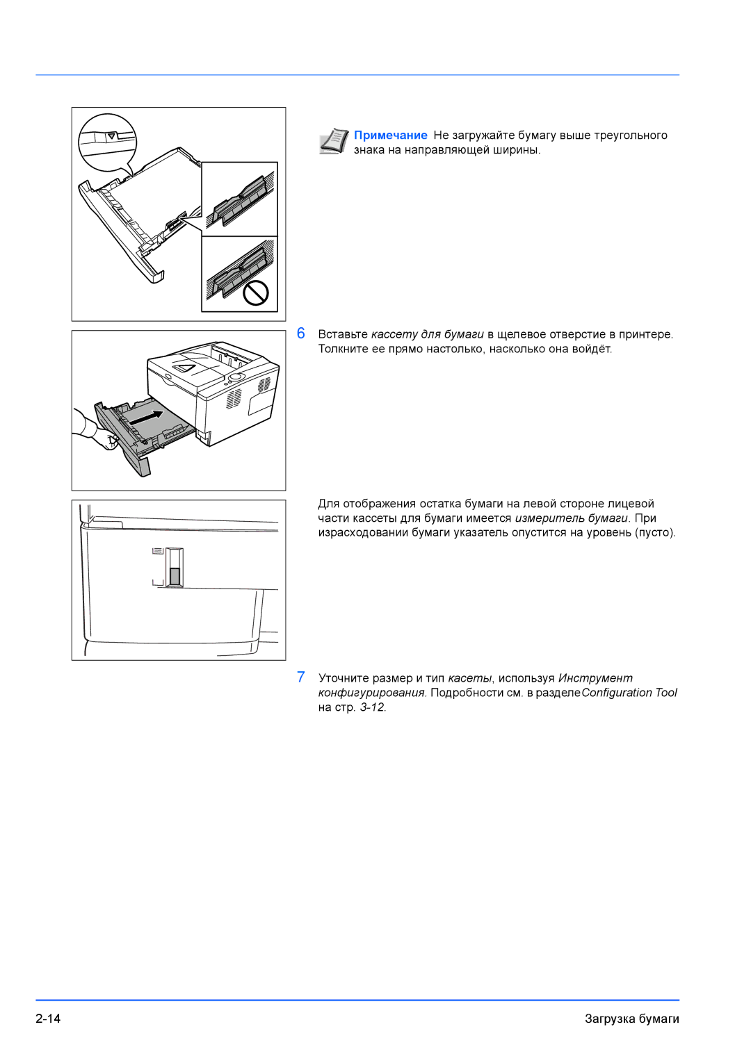 Kyocera FS-1300D, FS-1100 manual 