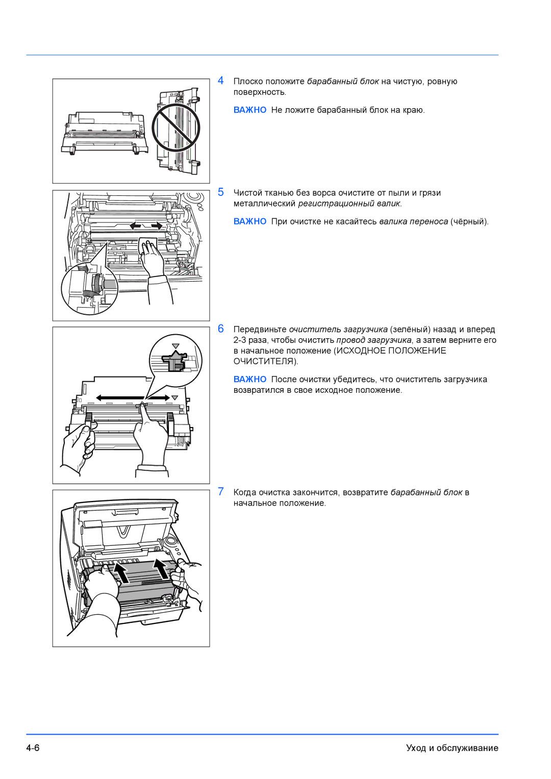 Kyocera FS-1300D, FS-1100 manual 