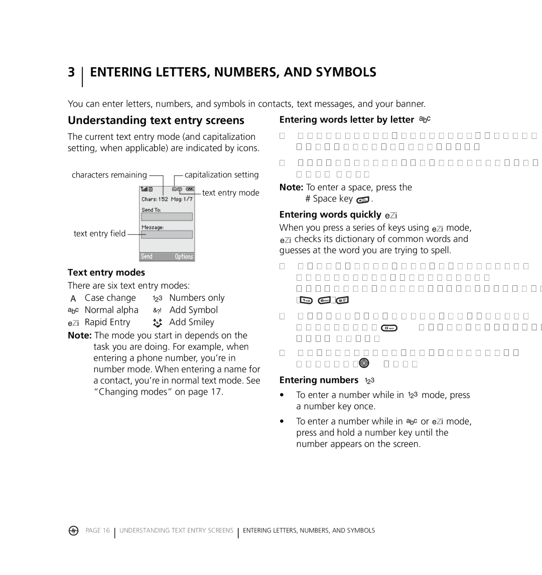 Kyocera KX18 manual Entering LETTERS, NUMBERS, and Symbols, Understanding text entry screens 