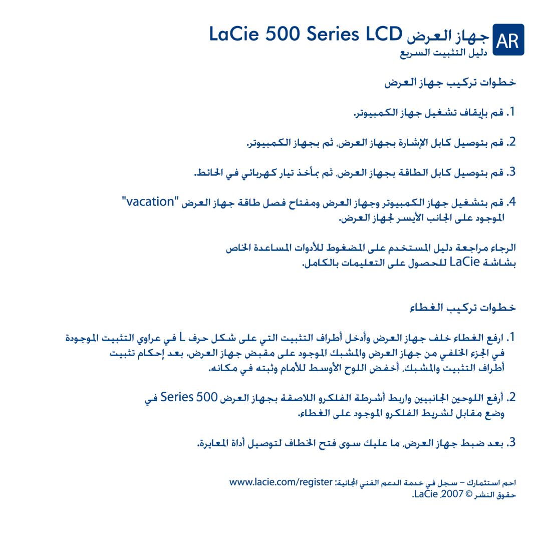 LaCie 500 manual 